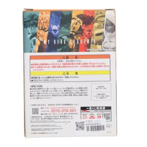 『中古即納』{FIG} B賞 爆豪勝己 ;fi...の詳細画像2