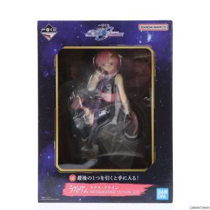 『中古即納』{FIG} ラストワン賞 ラクス・クライン MASTERLISE EXPIECE ラストワンVer. 一番くじ ガンダム フィギュア プライズ バンダイスピリッツ(20240126)