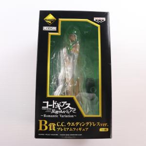 『中古即納』{FIG} B賞 C.C. ウエディングドレスver. 一番くじプレミアム コードギアス プレミアムフィギュア プライズ バンプレスト(20100430)