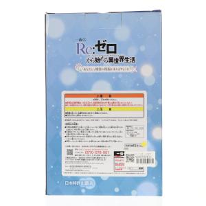 『中古即納』{FIG} ラストワン賞 レム(照...の詳細画像1