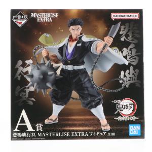 『中古即納』{FIG} A賞 悲鳴嶼行冥 MASTERLISE EXTRA 一番くじ 鬼滅の刃 〜受け継ぐ者〜 フィギュア プライズ バンダイスピリッツ(20250314)