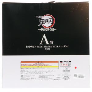 『中古即納』{FIG} A賞 悲鳴嶼行冥 MA...の詳細画像2
