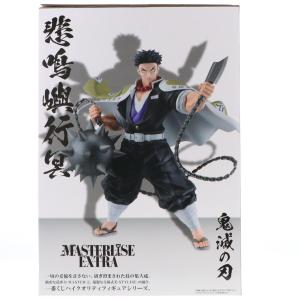 『中古即納』{FIG} A賞 悲鳴嶼行冥 MA...の詳細画像3