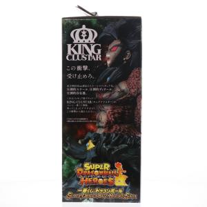 『中古即納』{FIG} ラストワン賞 ブロリー...の詳細画像1