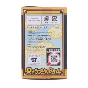 『中古即納』{FIG} F賞 アラレちゃん ゲ...の詳細画像1