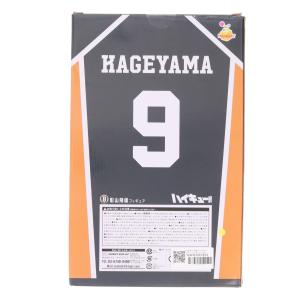 『中古即納』{FIG} B賞 影山飛雄(かげや...の詳細画像1