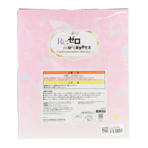 『中古即納』{FIG} B賞 ラム 一番くじ ...の詳細画像1