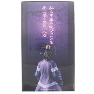 『中古即納』{FIG} A賞 昌平君 MAST...の詳細画像3
