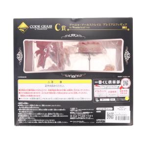 『中古即納』{FIG} C賞 アーニャ・アール...の詳細画像1