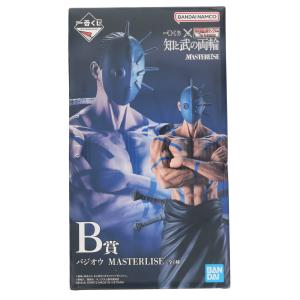 中古即納』{FIG} ラストワン賞 オールマイト MASTERLISE EXTRA 一番