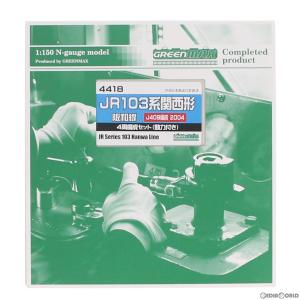 4418 JR103系関西形 阪和線 J409編成 2004 4両編成セット Nゲージ 鉄道模型 GREENMAX