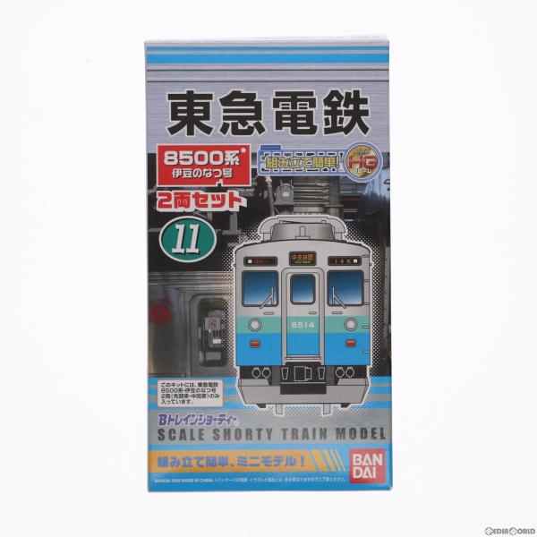 『中古即納』{RWM}2104294 Bトレインショーティー 東急電鉄 8500系 伊豆のなつ号 2...