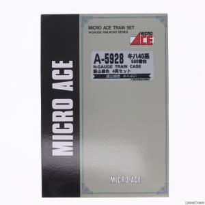 『中古即納』{RWM}A5928 キハ40系 500番台 飯山線色 4両セット(動力付き) Nゲージ 鉄道模型 MICRO ACE(マイクロエース)(20021211)｜mediaworld-plus