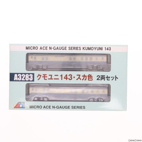 『中古即納』{RWM}A3283 クモユニ143 スカ色 2両セット(動力付き) Nゲージ 鉄道模型...