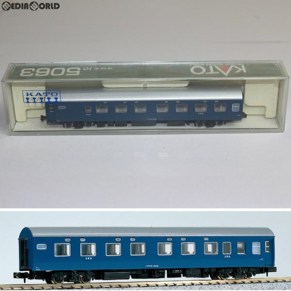 『中古即納』{RWM}5063 オロネ10(動力無し) Nゲージ 鉄道模型 KATO(カトー)(20...