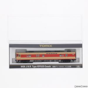 『中古即納』{RWM}8426 国鉄ディーゼルカー キユ25形(動力無し) Nゲージ 鉄道模型 TOMIX(トミックス)(20190914)｜mediaworld-plus