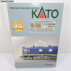 『中古即納』{RWM}10-260 Nゲージ鉄道模型誕生 40周年記念 EF58 試験塗装機 4両セ...