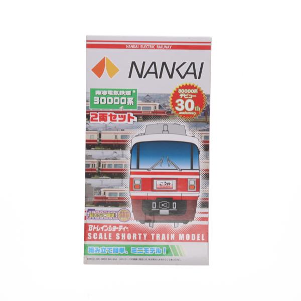 『中古即納』{RWM} Bトレ 南海電気鉄道 30000系 2両セット 30000系デビュー30th...