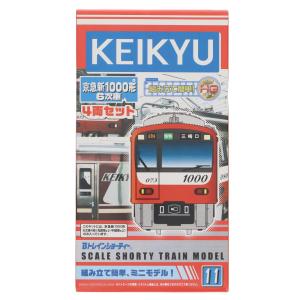 中古即納』{RWM} (単品) Bトレインショーティー KIOSK特別編パート4