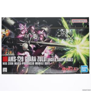 HGUC 1/144 AMS-129 ギラ ズール アンジェロ ザウパー機 機動戦士ガンダムUC プラモデル バンダイスピリッツ