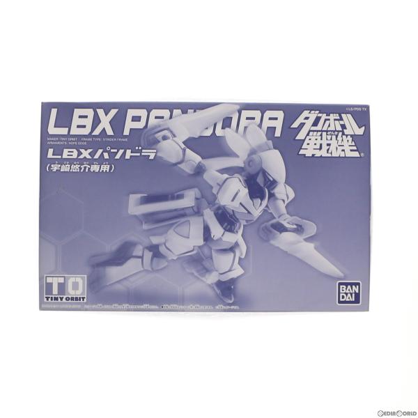 『中古即納』{PTM}プレミアムバンダイ限定 LBXパンドラ(宇崎悠介専用) ダンボール戦機 プラモ...