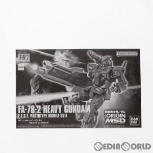 『中古即納』{PTM}プレミアムバンダイ限定 HG 1/144 FA-78-2 ヘビーガンダム 機動...