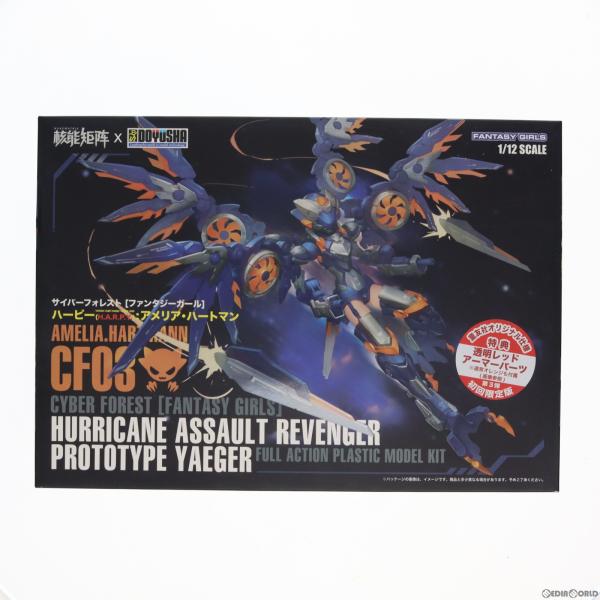 『中古即納』{PTM}1/12 HURRICANE ASSAULT REVENGER:PROTOTY...