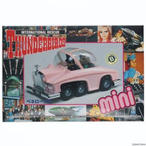 『中古即納』{PTM}ペネロープ号 サンダーバード ミニシリーズNo.6 プラモデル(2577) イマイ(19970730)｜mediaworld-plus