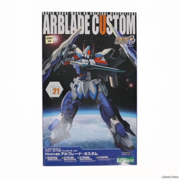 『中古即納』{PTM}S.R.G-S-021 1/144 PTX-014-03C アルブレード・カス...