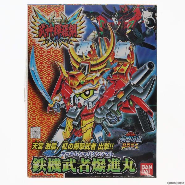 『中古即納』{PTM}SDガンダム BB戦士 156 鉄機武者爆進丸(テッキムシャバクシンマル) 超...