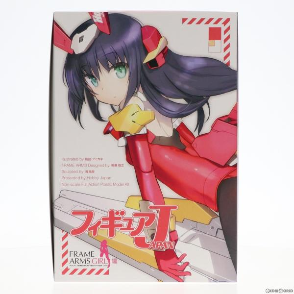 『中古即納』{PTM}フィギュアJAPAN「フレームアームズ・ガール」編 バーゼラルド LIMITE...