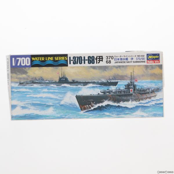 『中古即納』{PTM}ウォーターライン No.432 1/700 日本海軍 潜水艦 伊370/伊68...