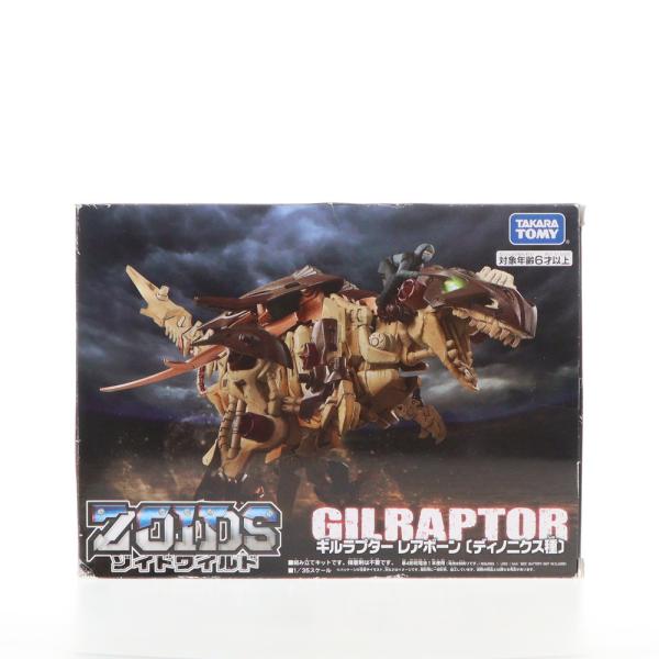 『中古即納』{PTM}ギルラプター レアボーン(ディノニクス種) ZOIDS ゾイドワイルド プラモ...