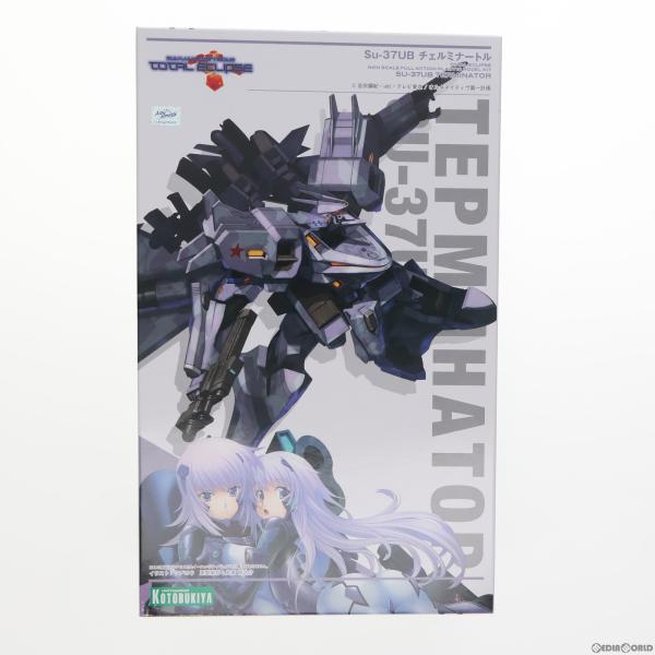 『中古即納』{PTM}(再販)Su-37UB チェルミナートル マブラヴ オルタネイティヴ プラモデ...