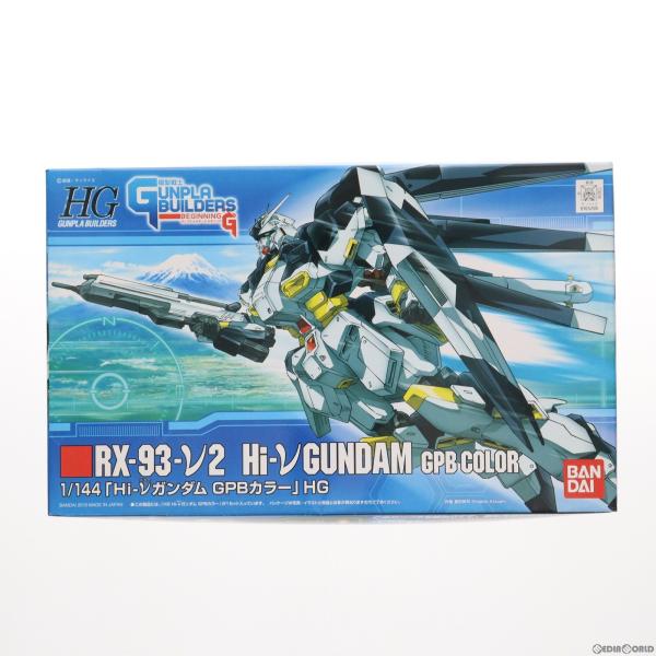 『中古即納』{PTM}HG 1/144 RX-93-ν2 Hi-νガンダム GPBカラー 模型戦士ガ...