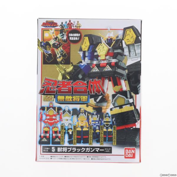 『中古即納』{PTM}(単品)(食玩)5.ブラックガンマー スーパーミニプラ 忍者合体 無敵将軍 忍...