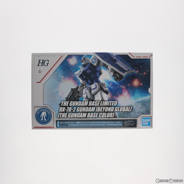 『中古即納』{PTM}ガンダムベース限定 HG 1/144 RX-78-2 ガンダム BEYOND ...