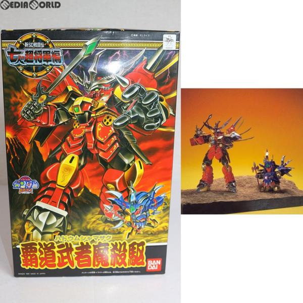 『中古即納』{PTM}SDガンダム BB戦士 131 覇道武者魔殺駆(ハドウムシャマザク) 新SD戦...