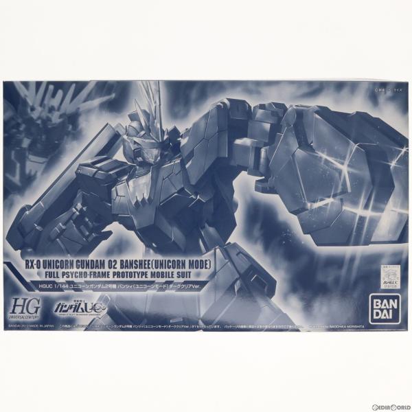 『中古即納』{PTM}プレミアムバンダイ限定 HGUC 1/144 RX-0 ユニコーンガンダム2号...