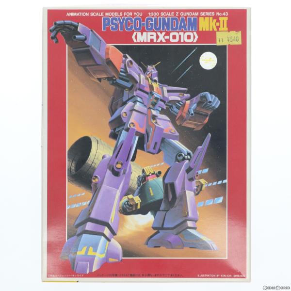 『中古即納』{PTM}1/300 MRX-010 サイコガンダムMk-II 機動戦士Zガンダム シリ...