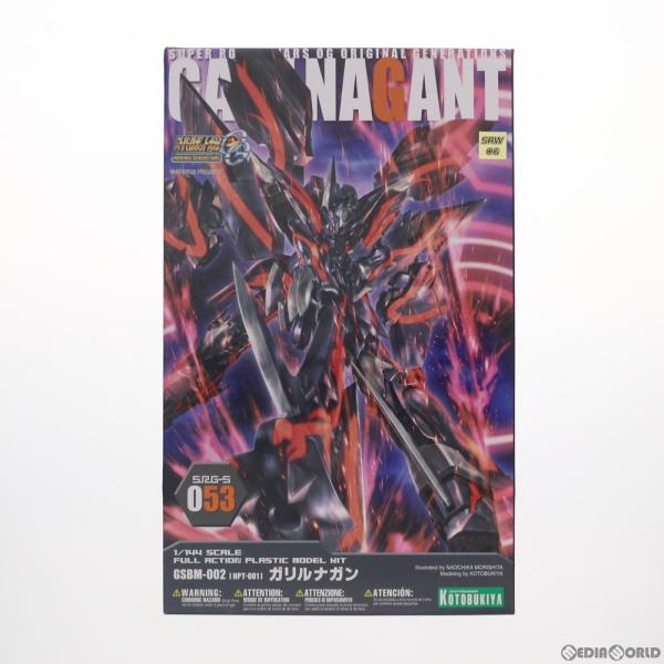 『中古即納』{PTM}S.R.G-S 053 1/144 ガリルナガン 第2次スーパーロボット大戦O...