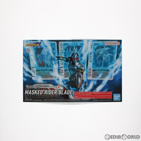 『中古即納』{PTM}プレミアムバンダイ限定 Figure-rise Standard 仮面ライダー...