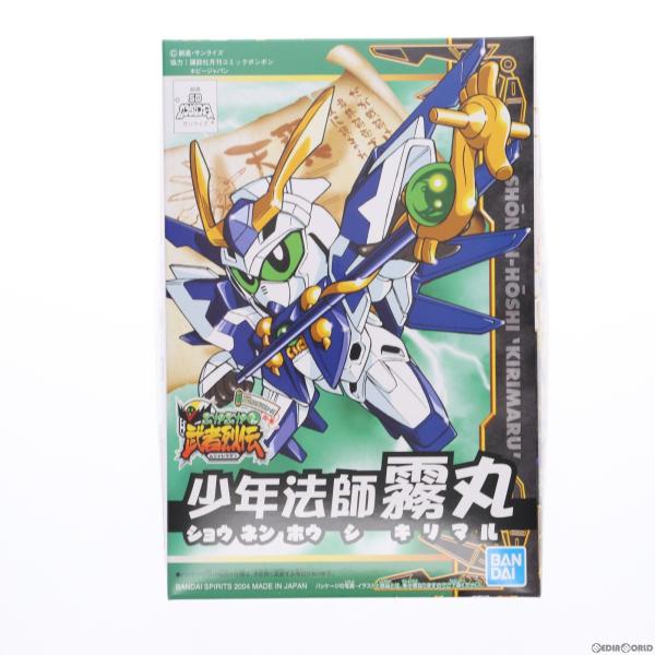 『中古即納』{PTM}SDガンダム BB戦士 No.274 少年法師 霧丸 SDガンダムフォース絵巻...