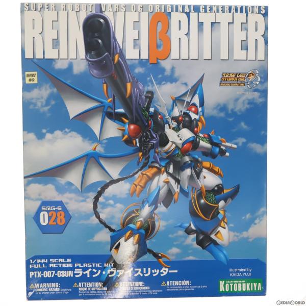 『中古即納』{PTM}S.R.G.-S 028 1/144 PTX-007-03UN ライン・ヴァイ...