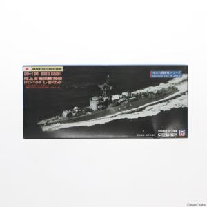 『中古即納』{PTM}スカイウェーブシリーズ 1/700 海上自衛隊護衛艦 DD-106 しきなみ プラモデル(J51) ピットロード(20120131)｜mediaworld-plus