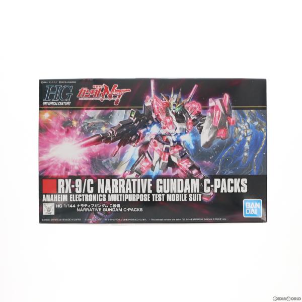 『中古即納』{PTM}初回特典付属 HGUC 1/144 RX-9/C ナラティブガンダム C装備 ...