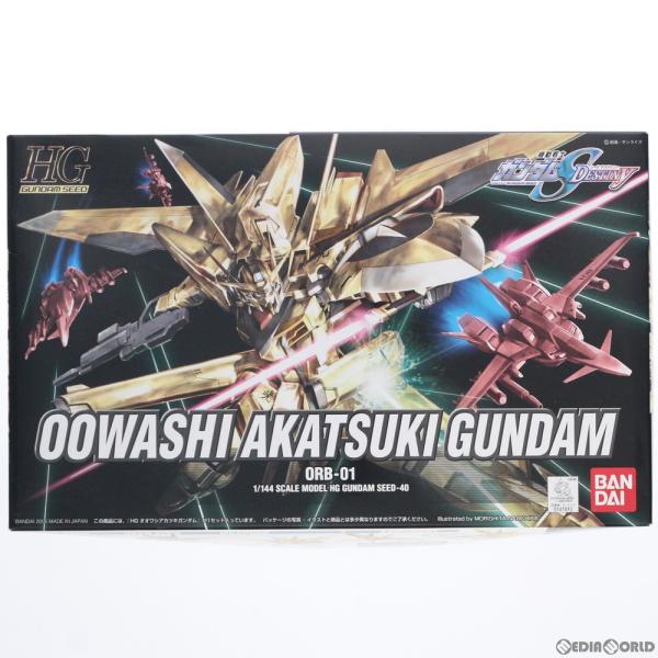 『中古即納』{PTM}HG 1/144 ORB-01 オオワシアカツキガンダム 機動戦士ガンダムSE...