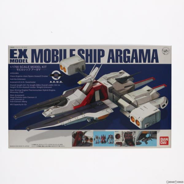 『中古即納』{PTM}EX-MODEL EX-18 1/1700 モビルシップ アーガマ 機動戦士Z...