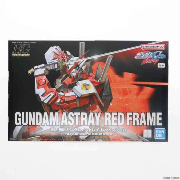 『中古即納』{PTM}HG 1/144 MBF-P02 ガンダムアストレイ レッドフレーム 機動戦士...