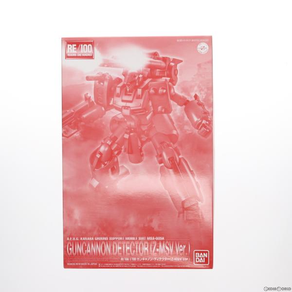 『中古即納』{PTM}プレミアムバンダイ限定 RE/100 1/100 MSA-005K ガンキャノ...